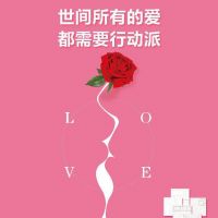 七夕愛，奧邦告白書